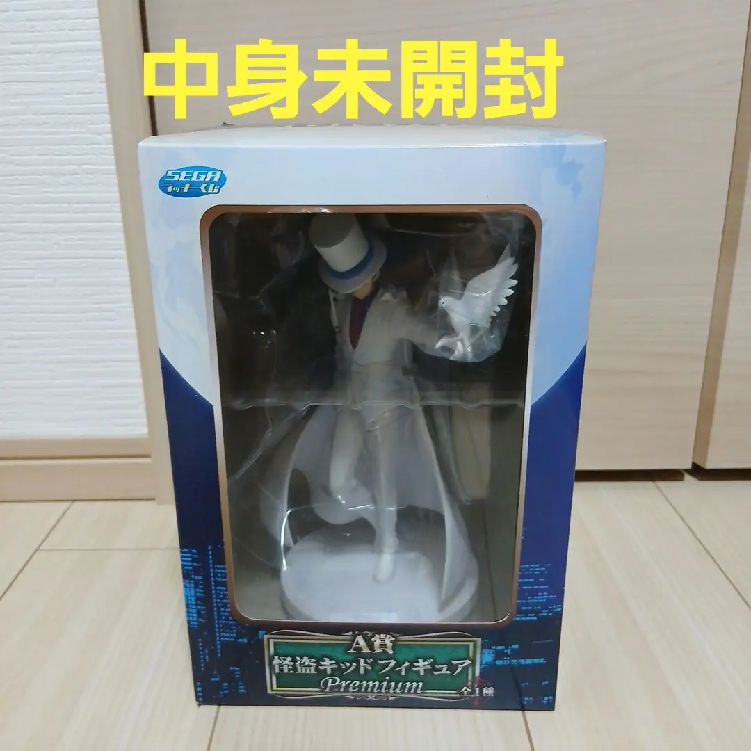 2026年最新】名探偵コナン SEGA ラッキーくじ ラストラッキー賞 怪盗