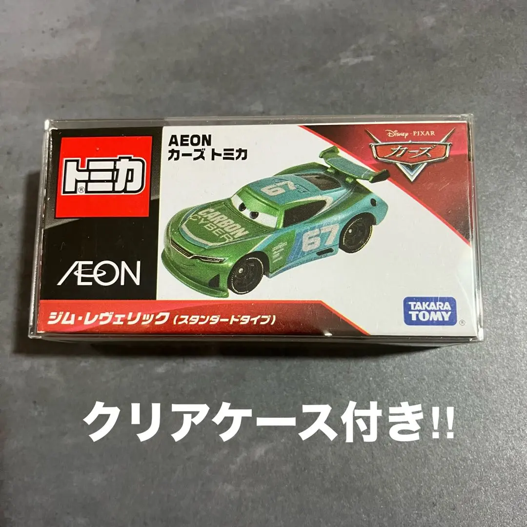 2026年最新】カーズ トミカ ジム レヴェリック スタンダード タイプの