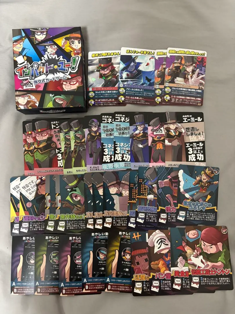 2026年最新】インパクトユー エクストラパックの人気アイテム - メルカリ