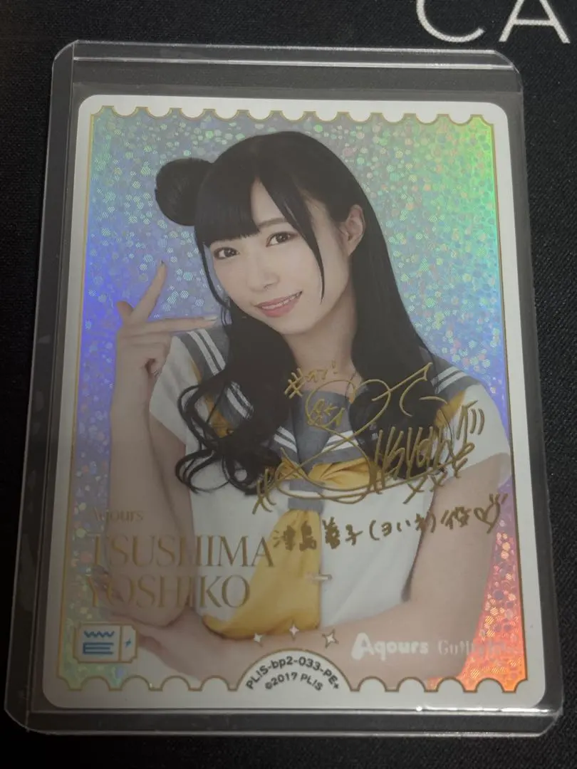 2026年最新】小林愛香 PE+の人気アイテム - メルカリ