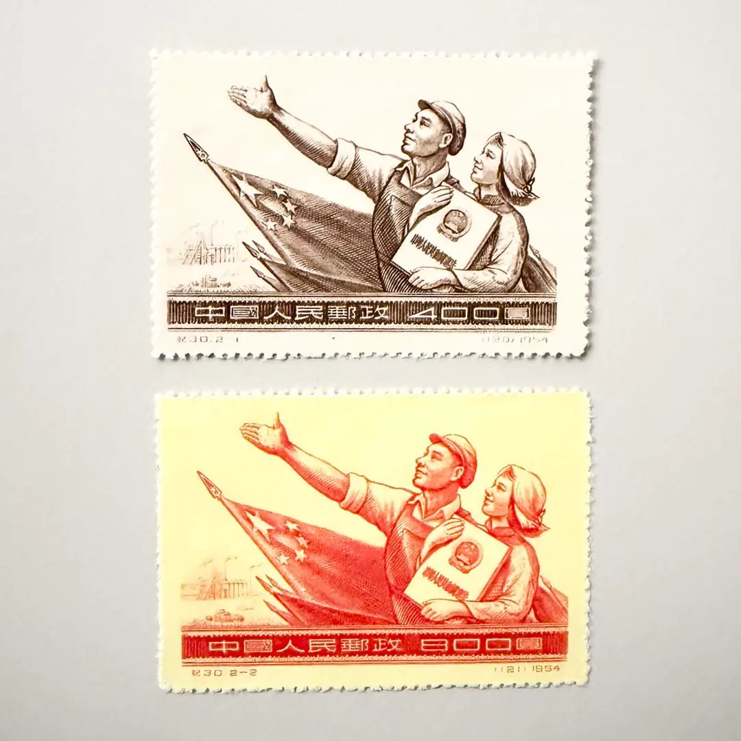 2026年最新】中華人民共和国開国記念 切手の人気アイテム - メルカリ