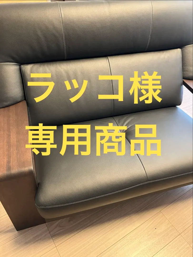 2026年最新】カリモクダンテの人気アイテム - メルカリ