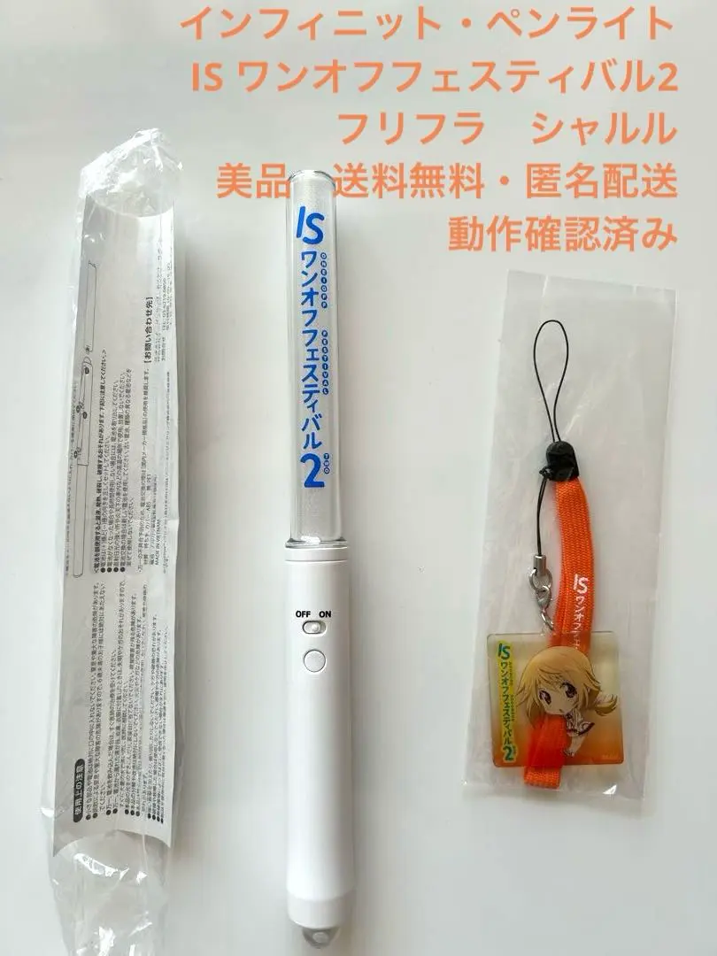 2026年最新】INFINITE ペンライトの人気アイテム - メルカリ