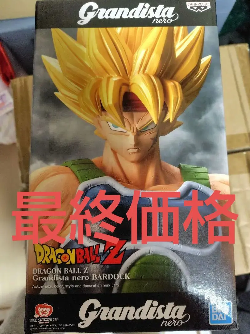 2026年最新】Grandista バーダック 海外の人気アイテム - メルカリ