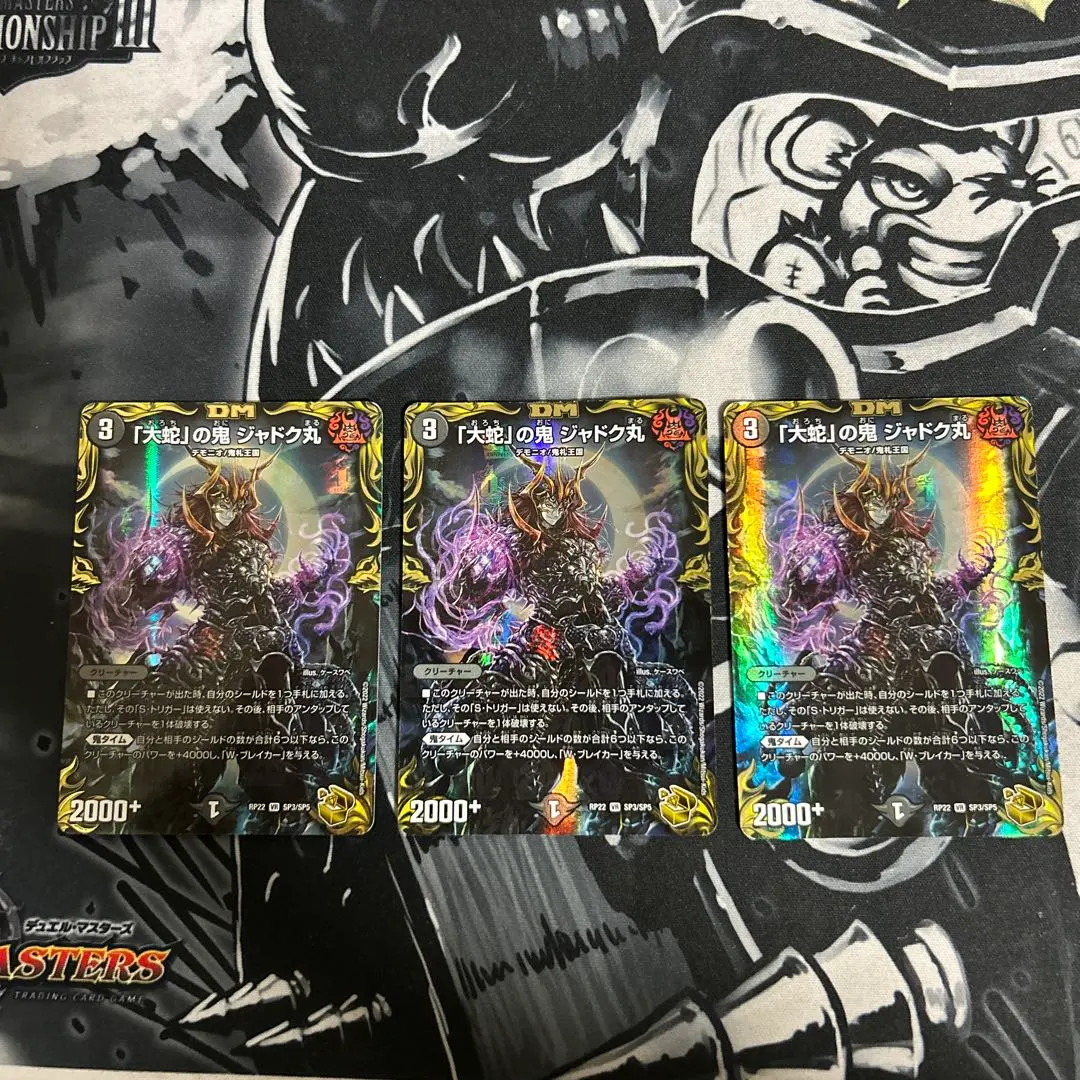 2026年最新】ジャドク丸 金の人気アイテム - メルカリ