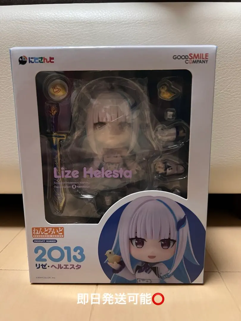 2026年最新】ねんどろいど にじさんじ リゼ・ヘルエスタの人気アイテム