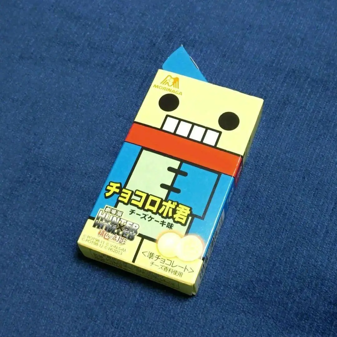 2026年最新】チョコロボ君の人気アイテム - メルカリ
