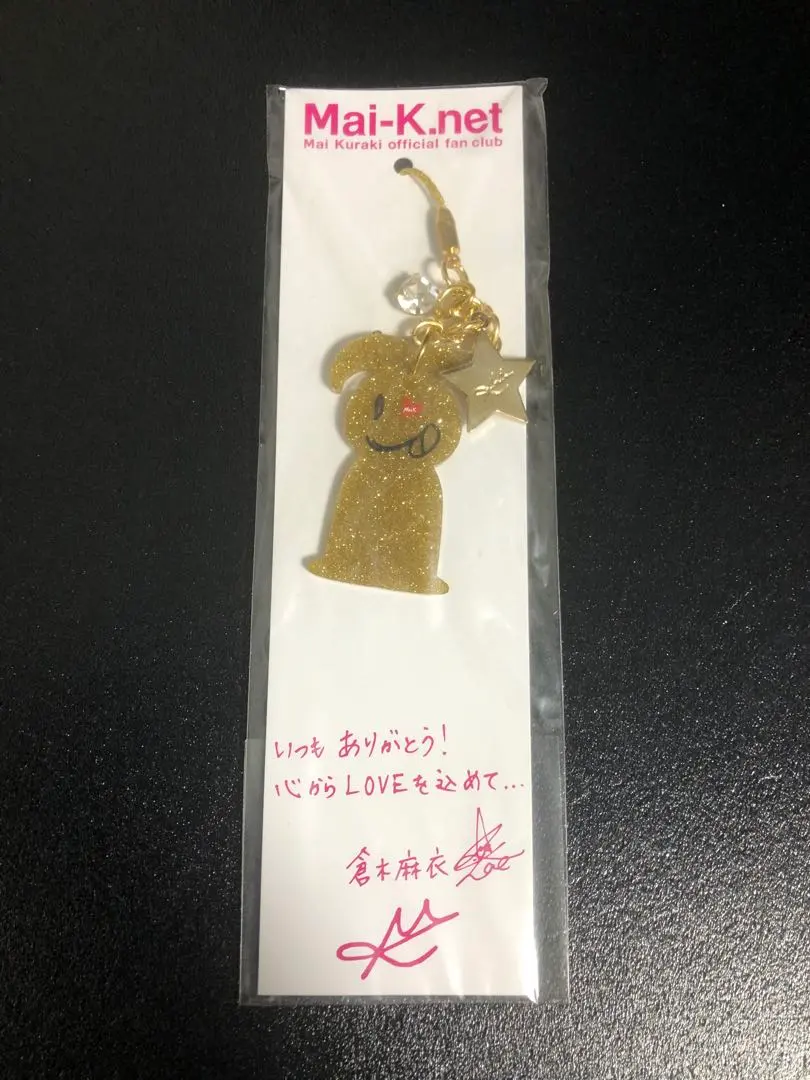 2026年最新】倉木麻衣 サインの人気アイテム - メルカリ