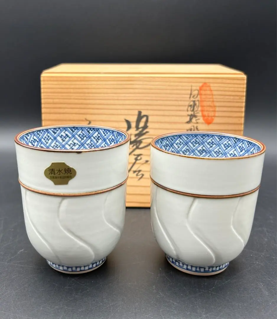 2026年最新】平安壹楽の人気アイテム - メルカリ