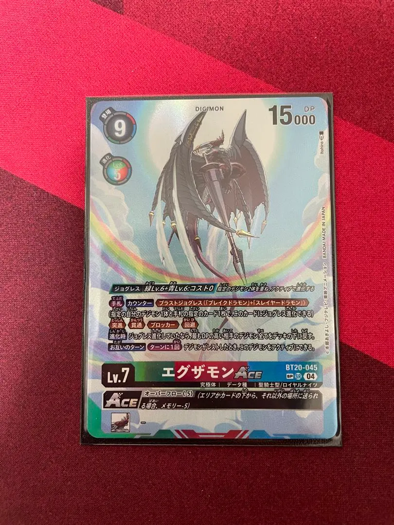 2026年最新】エグザモンACEの人気アイテム - メルカリ