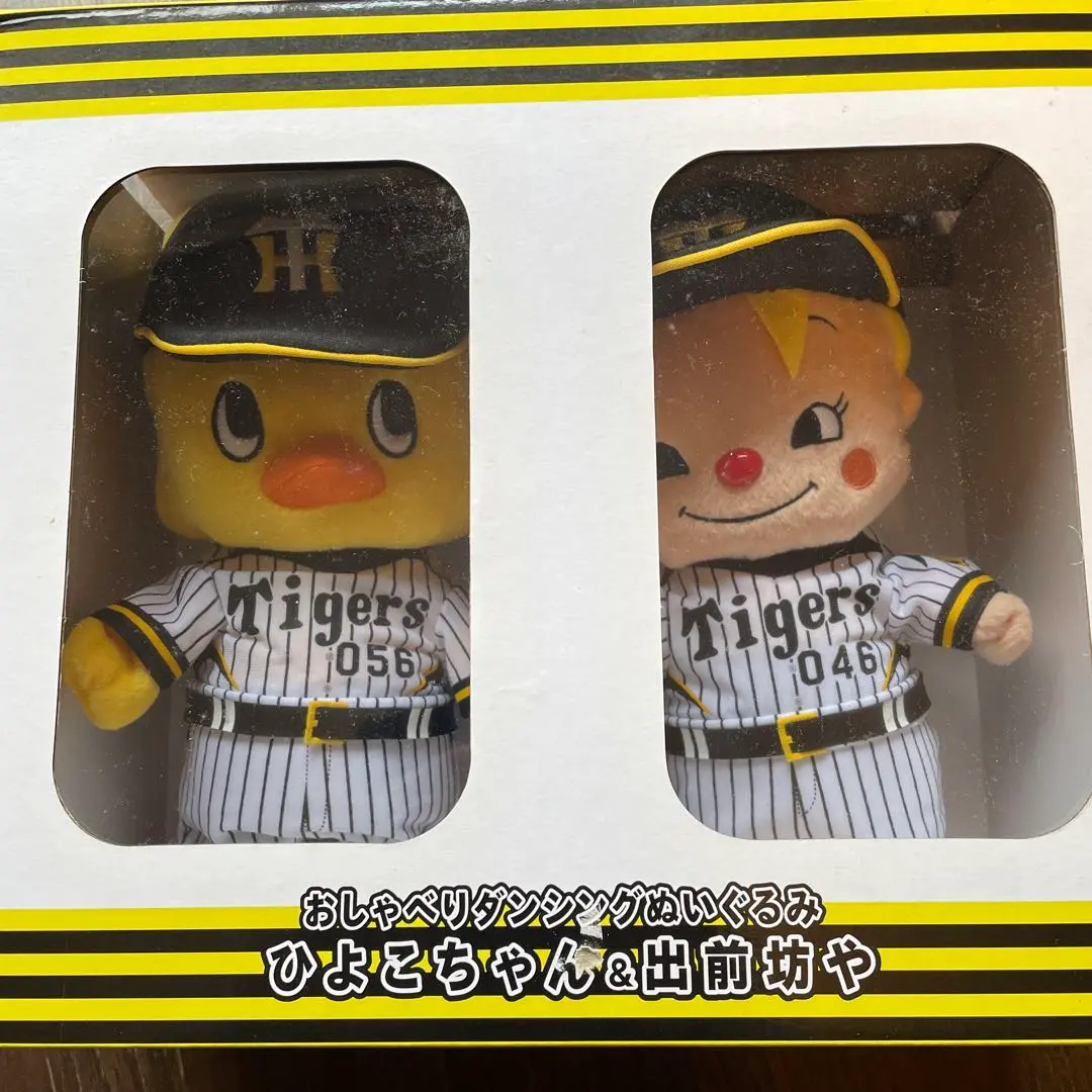 2026年最新】ひよこちゃん 阪神の人気アイテム - メルカリ