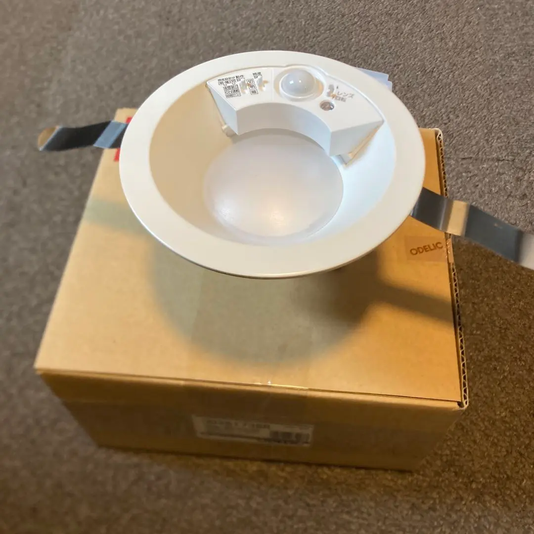 2026年最新】オーデリック OD261894 ダウンライトの人気アイテム