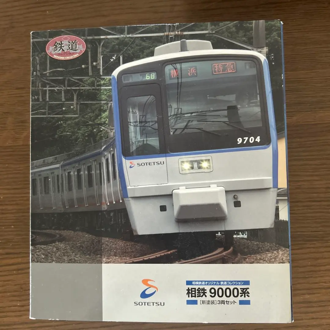 2026年最新】相鉄 9000の人気アイテム - メルカリ
