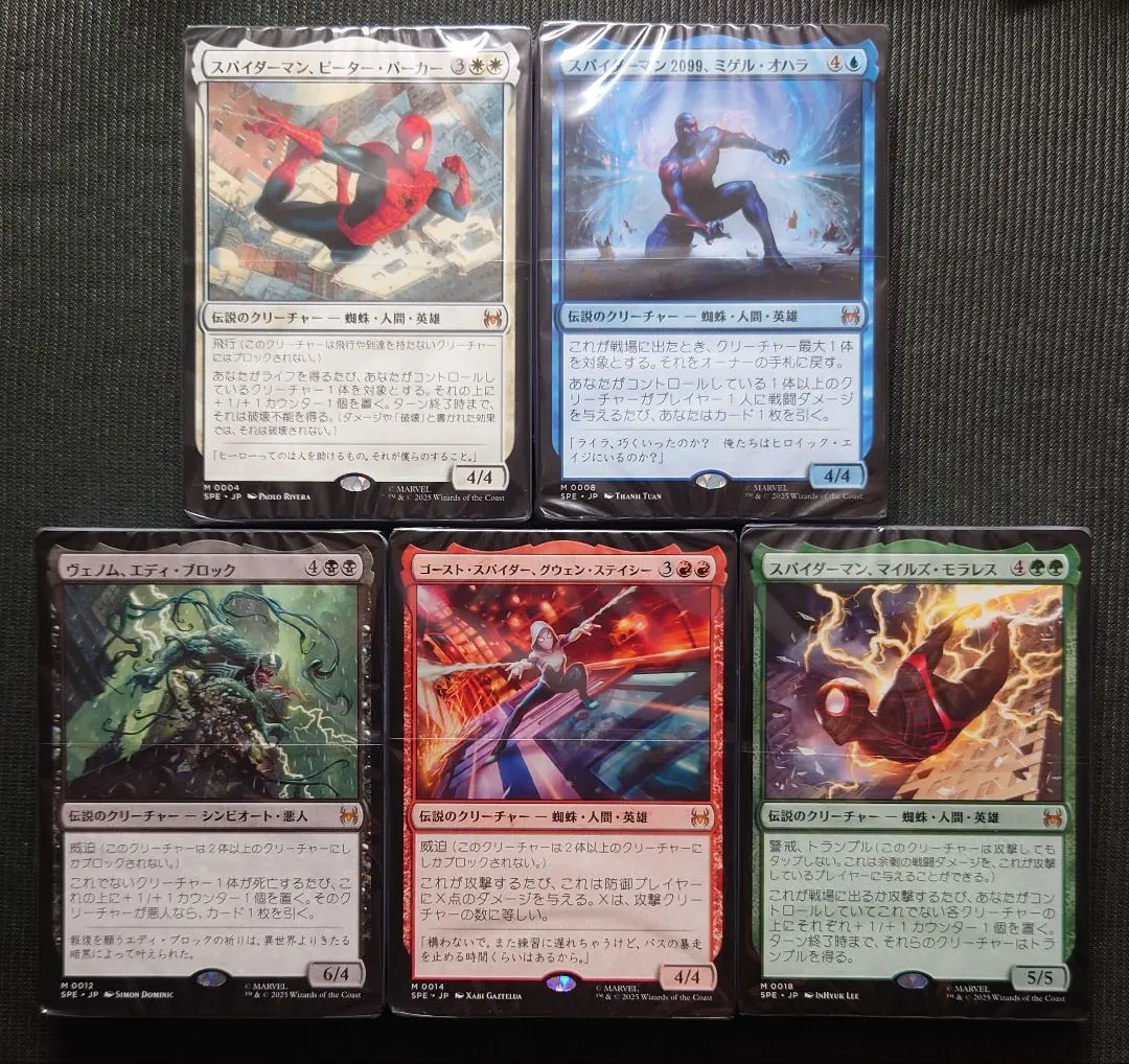 2026年最新】mtg ハーフデッキの人気アイテム - メルカリ