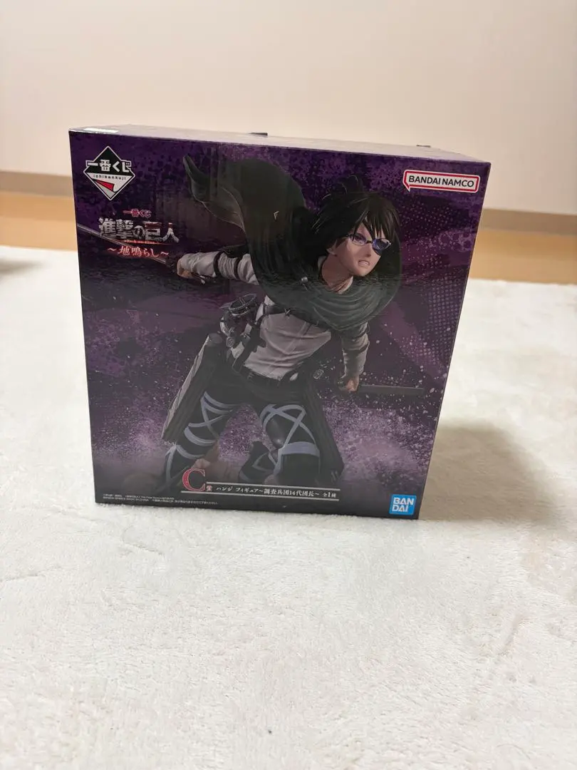 2026年最新】一番くじ 進撃.の巨人～地鳴らし～ C賞 ハンジ ～調査兵団