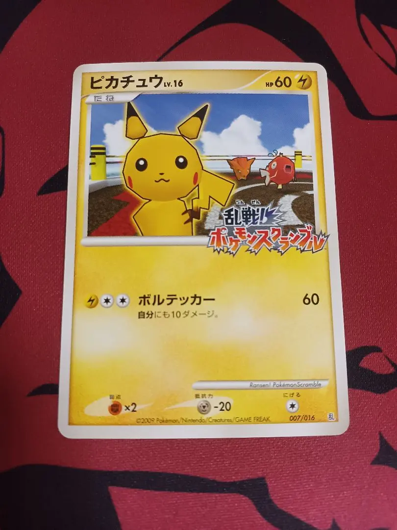 2026年最新】乱戦ポケモンスクランブル ピカチュウの人気アイテム