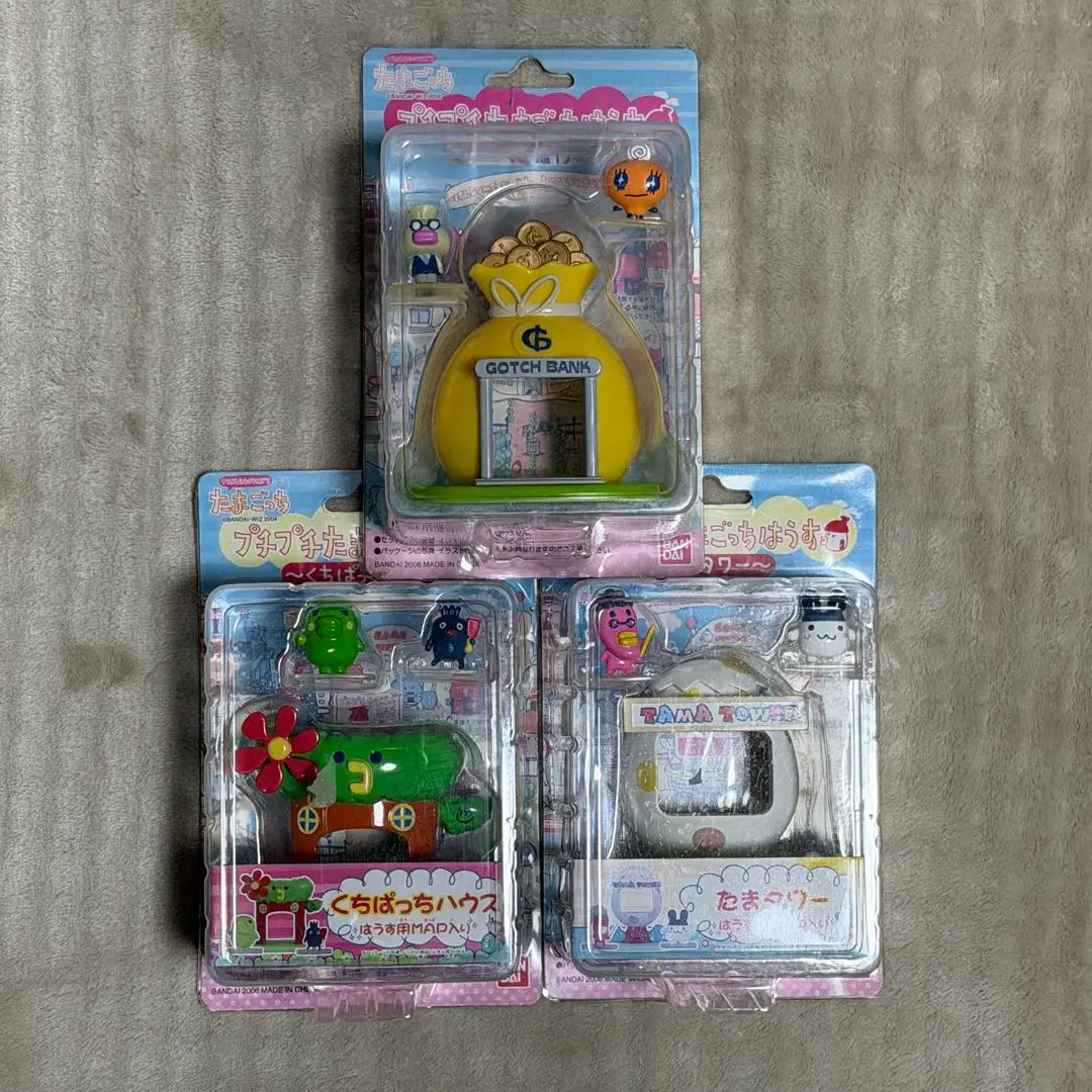 2026年最新】プチプチたまごっちはうすの人気アイテム - メルカリ