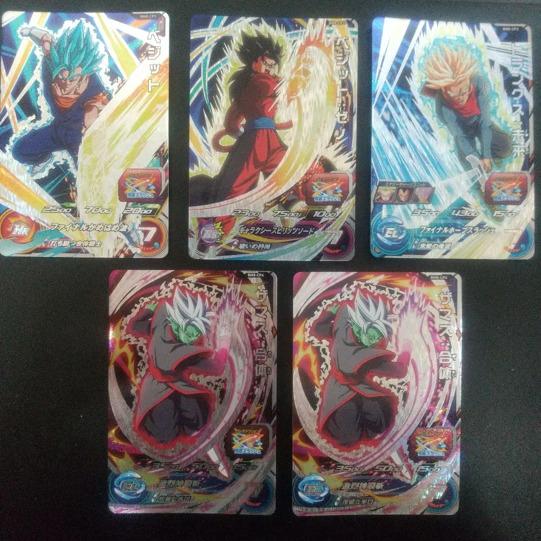 2026年最新】ドラゴンボール ファイナルホープスラッシュ トランクスの