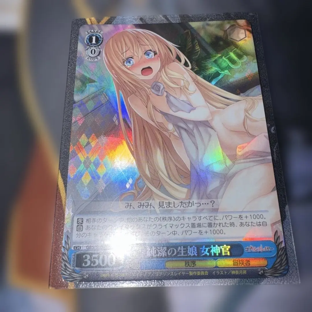 2026年最新】女神官 ヴァイスの人気アイテム - メルカリ