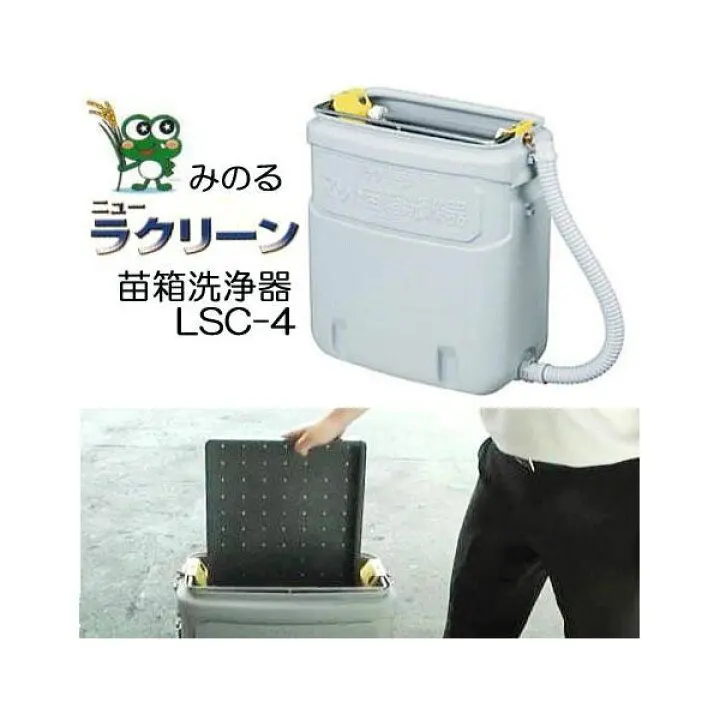 2026年最新】苗箱洗浄機の人気アイテム - メルカリ