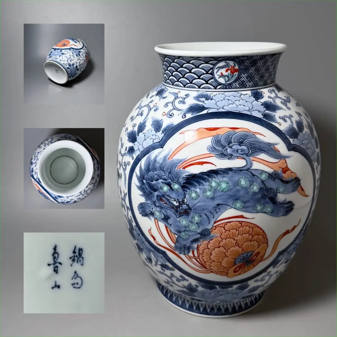 2026年最新】魯 花瓶の人気アイテム - メルカリ