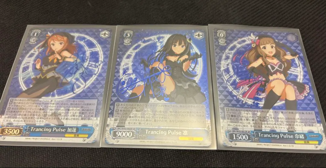 2026年最新】ヴァイス TRANCING PULSE凛の人気アイテム - メルカリ