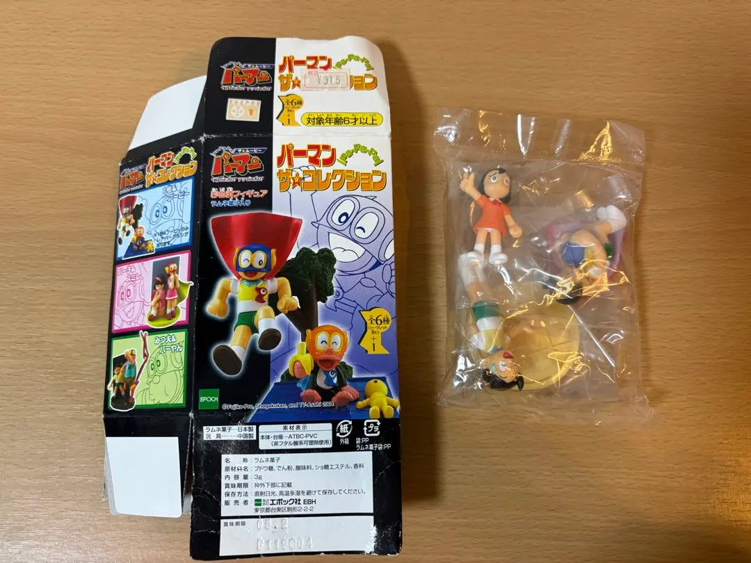 2026年最新】パーマン ザ コレクションの人気アイテム - メルカリ