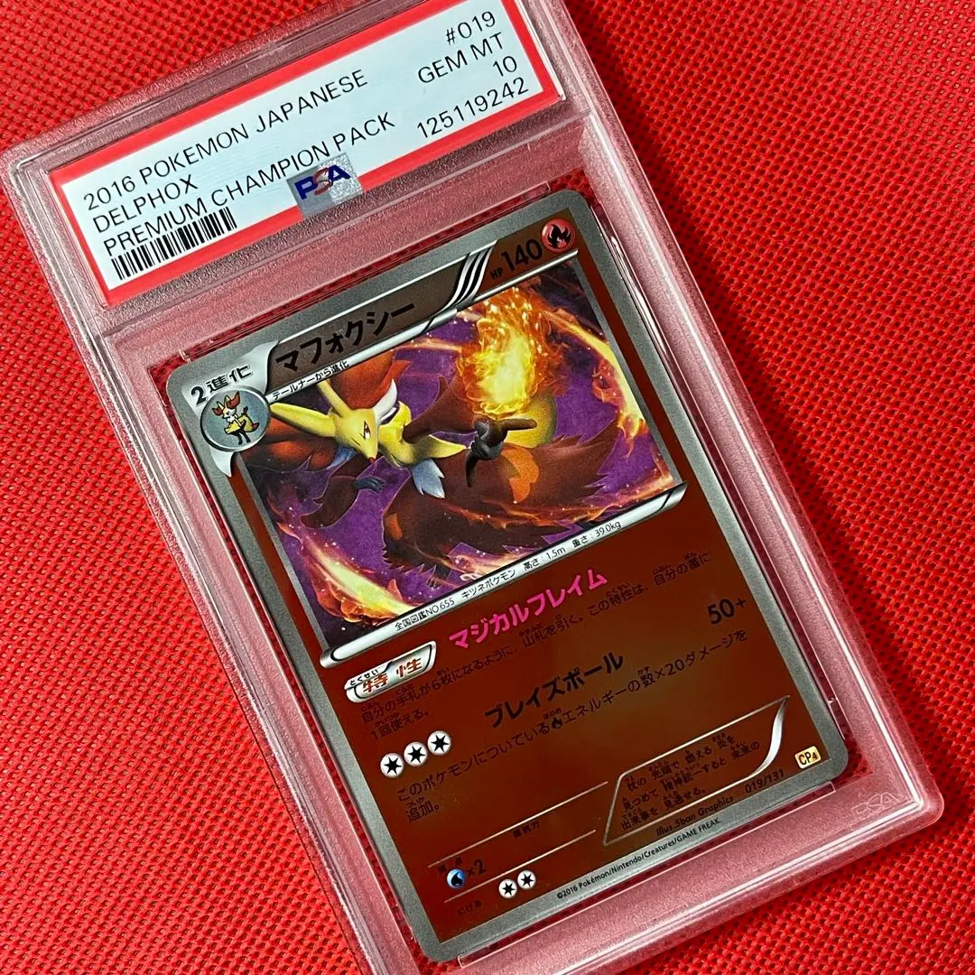 2026年最新】マフォクシー BREAKの人気アイテム - メルカリ