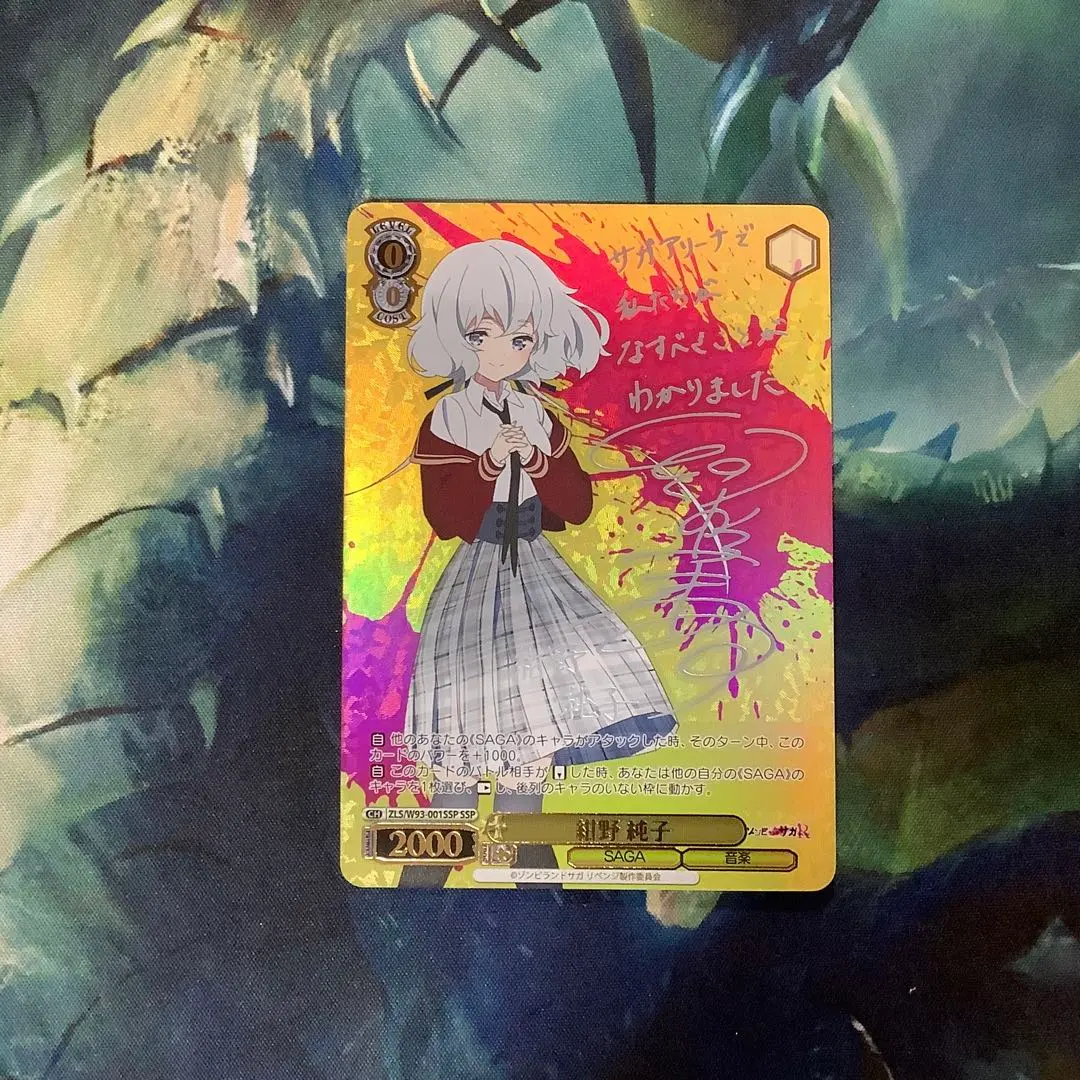 2026年最新】紺野純子 sspの人気アイテム - メルカリ