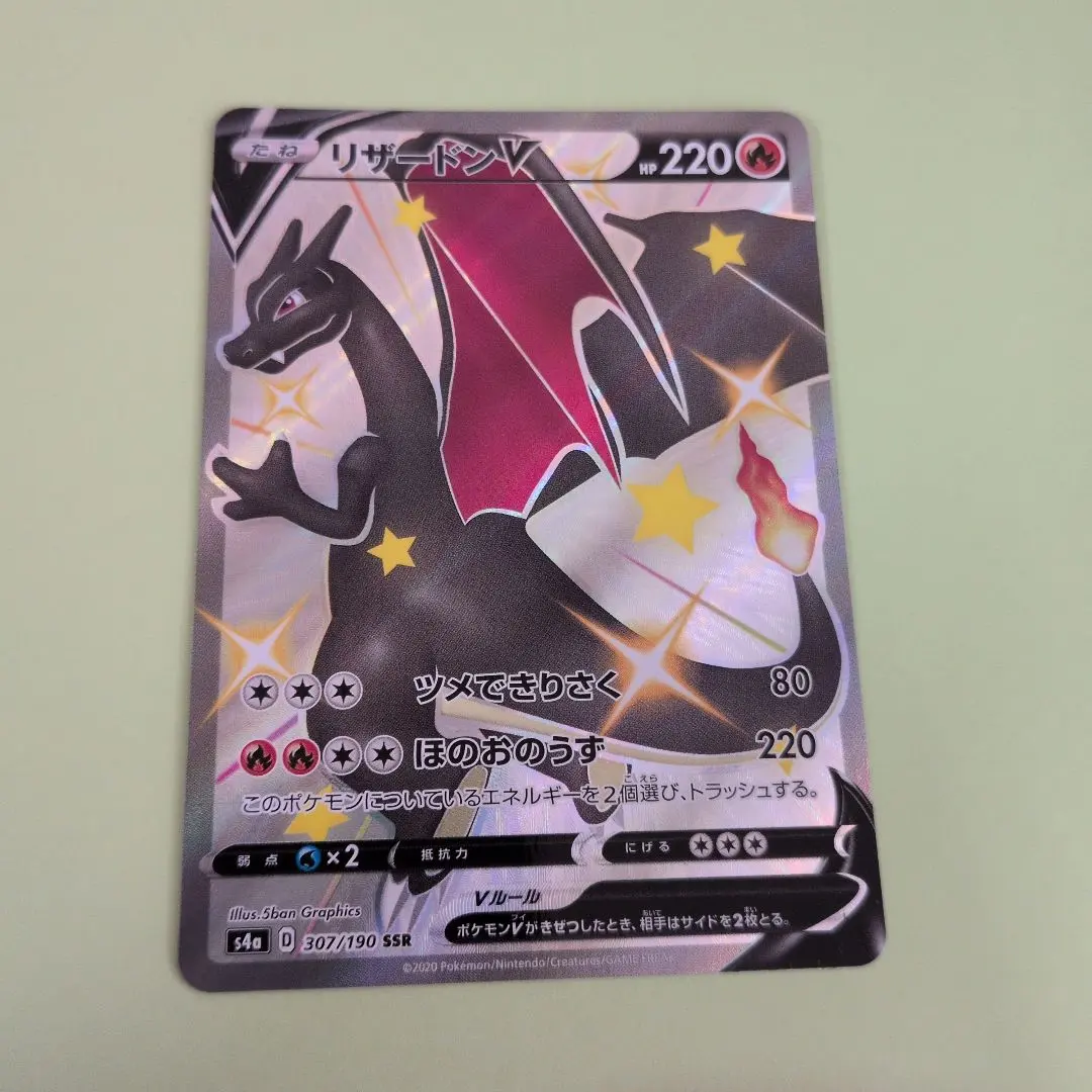 m26791873503_1.jpg?1767673805