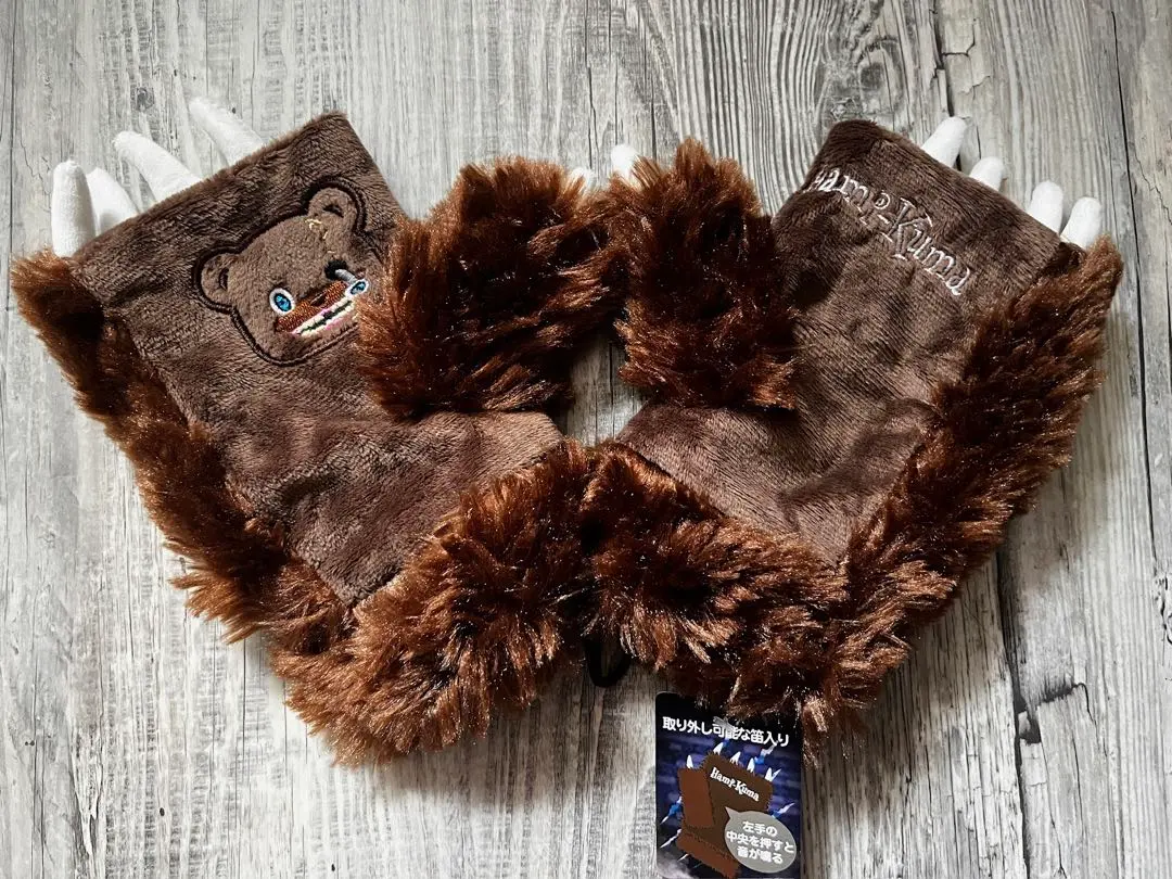 2026年最新】ハミクマ 手袋の人気アイテム - メルカリ