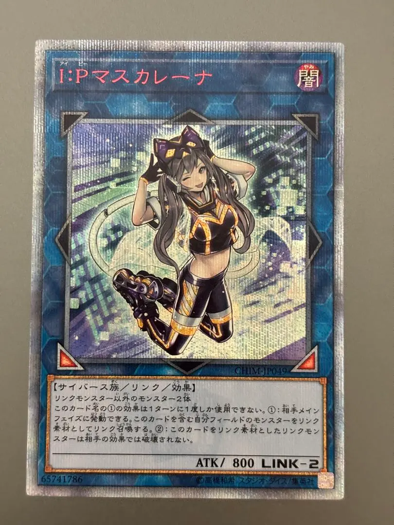 2026年最新】マスカレーナ 20thの人気アイテム - メルカリ