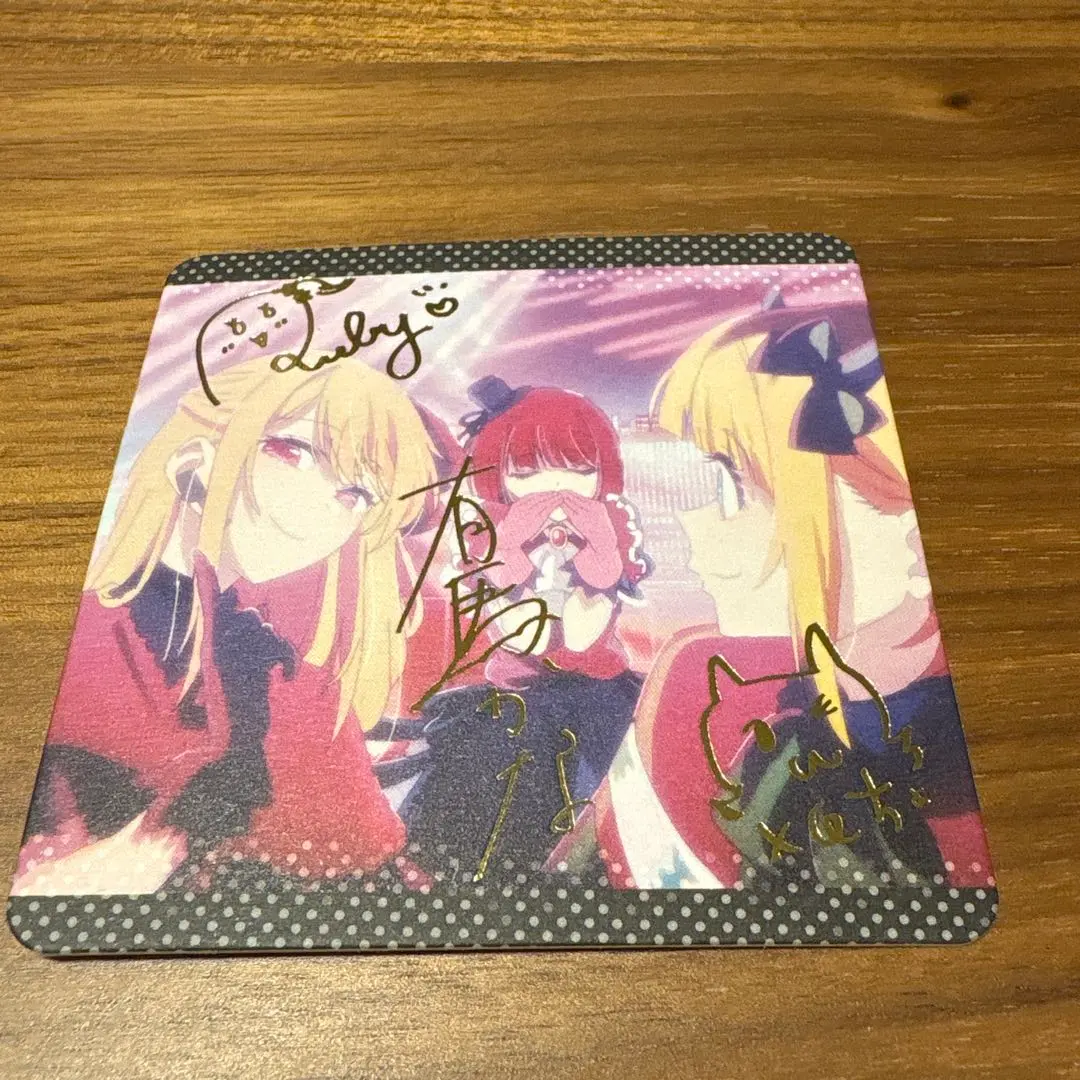 2026年最新】有馬かなサイン入りカードの人気アイテム - メルカリ