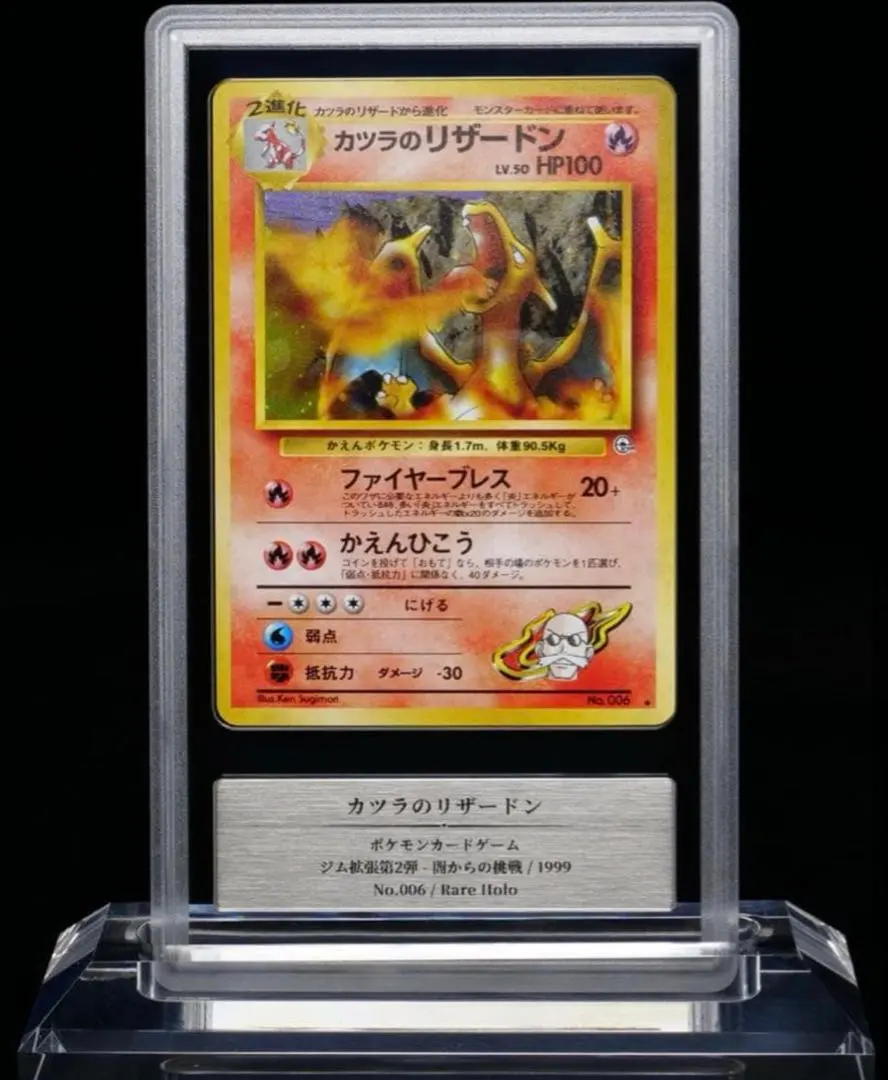 2026年最新】bgs10 リザードンの人気アイテム - メルカリ