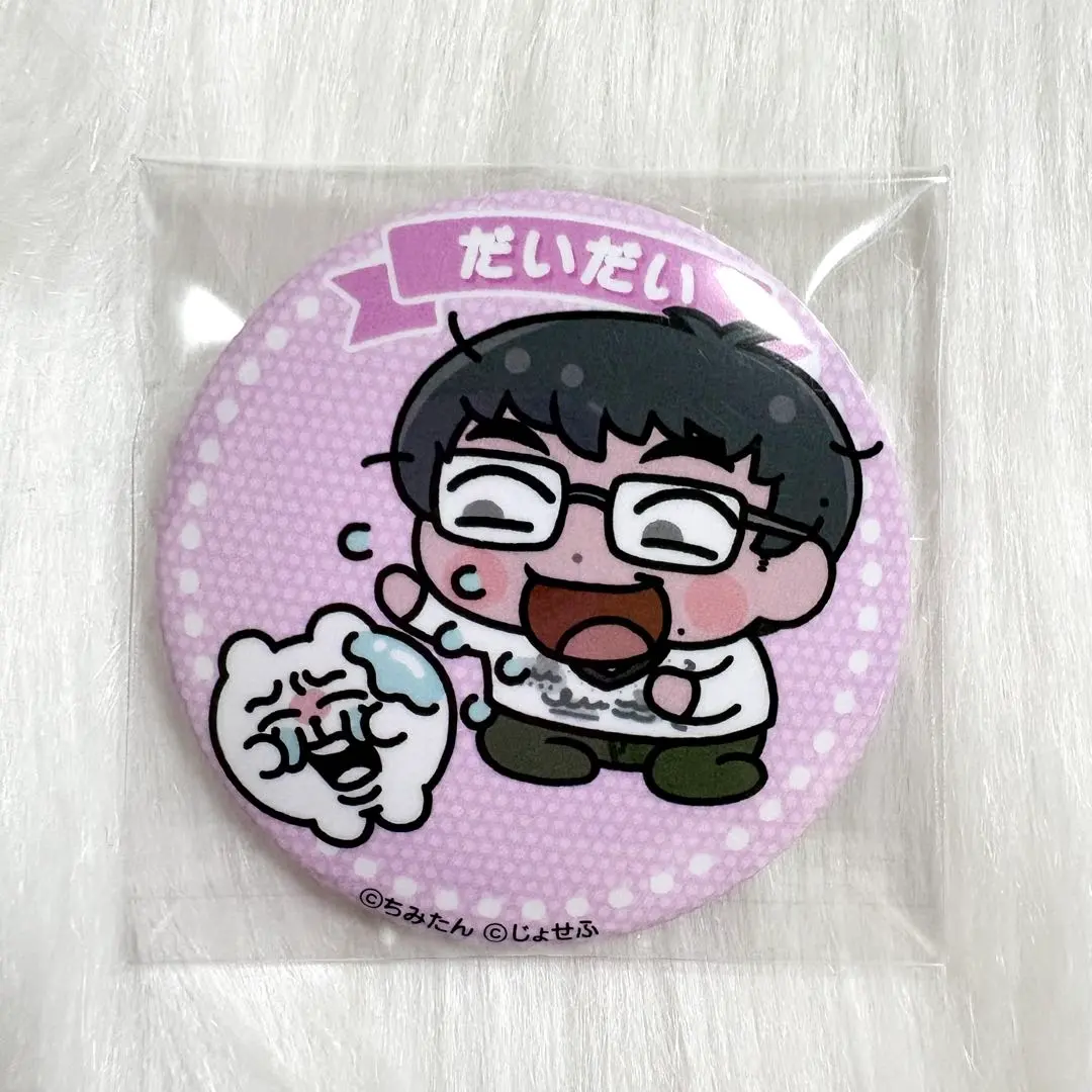 2026年最新】陰キャラブコメ 缶バッジの人気アイテム - メルカリ