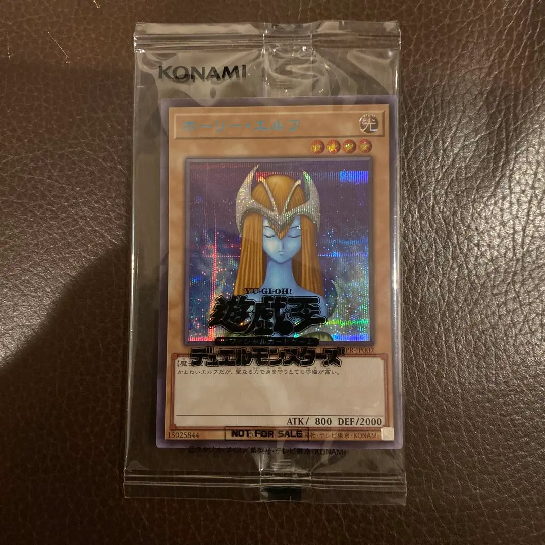 2026年最新】ホーリー・エルフ ブルシクの人気アイテム - メルカリ