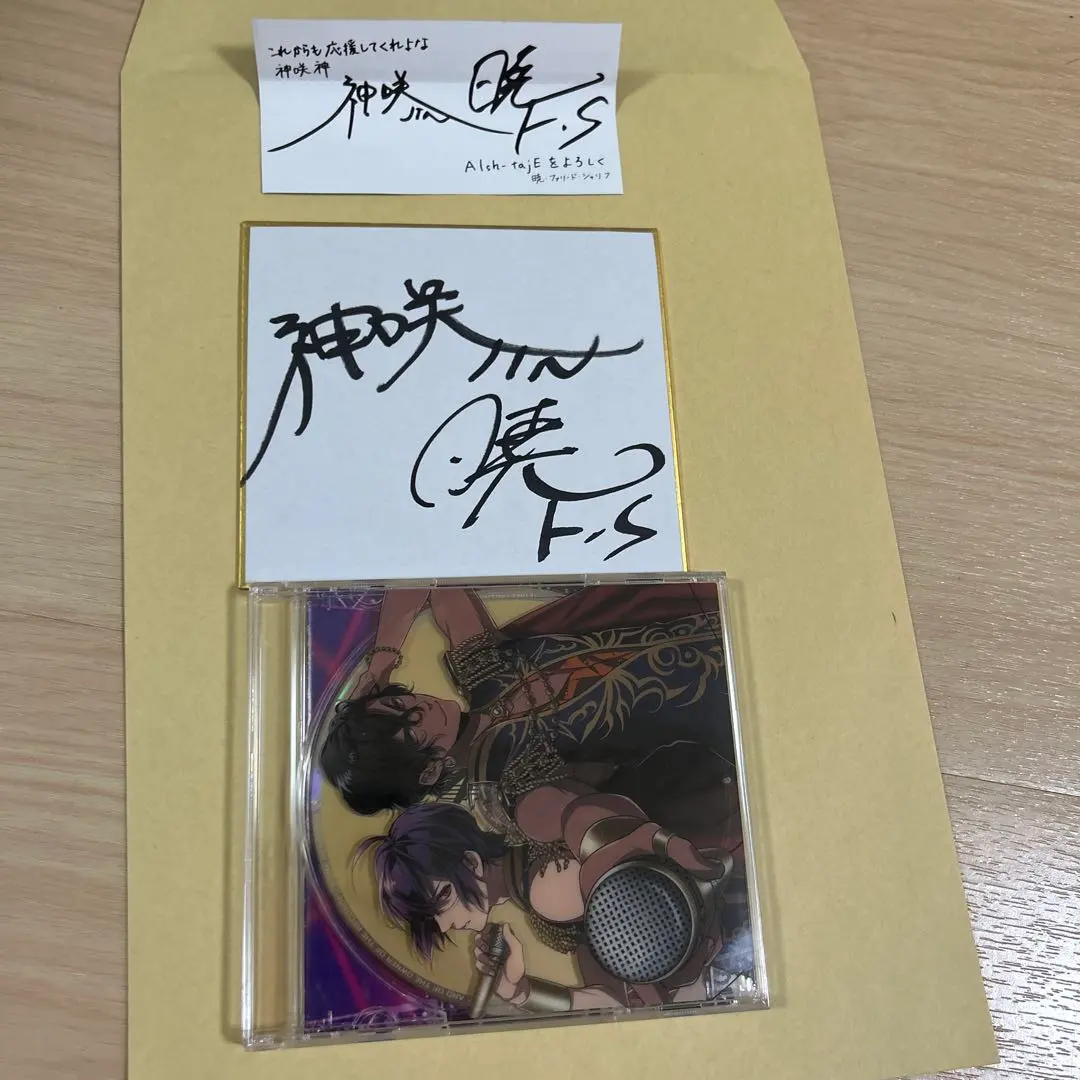 2026年最新】鳥海浩輔 サインの人気アイテム - メルカリ