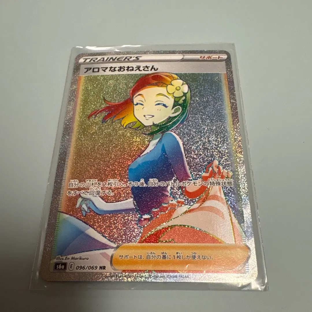 2026年最新】アロマなおねえさんHRの人気アイテム - メルカリ