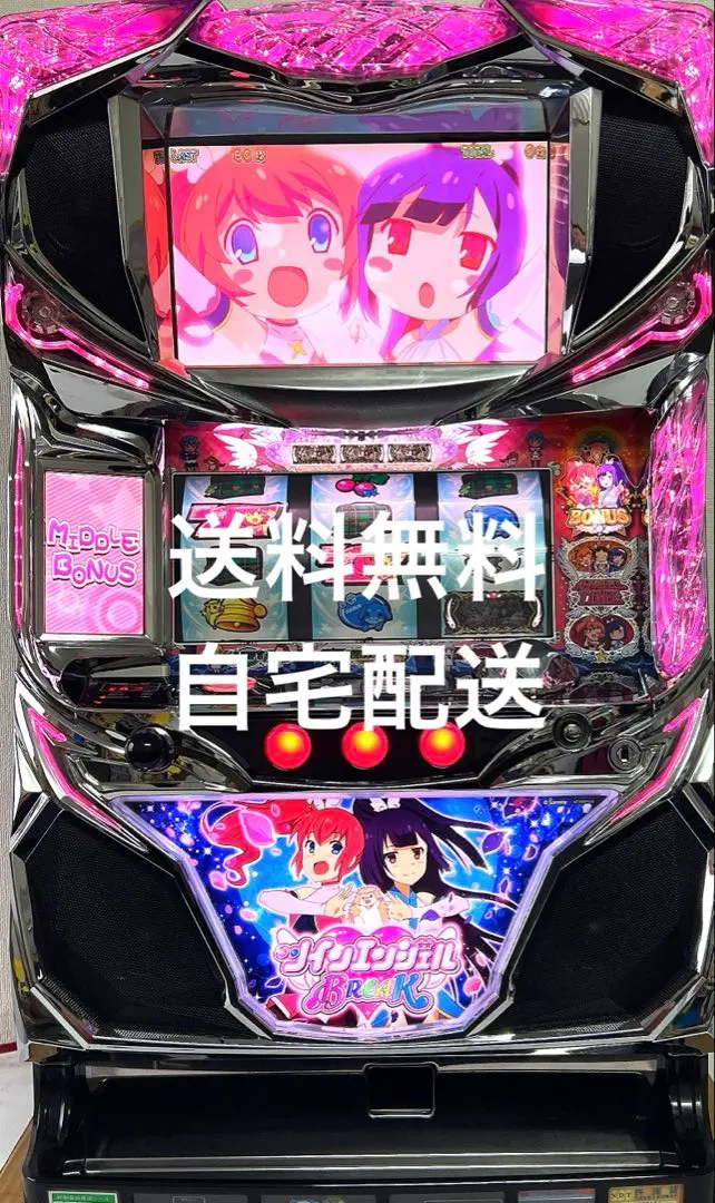 2026年最新】ツインエンジェルbreak実機の人気アイテム - メルカリ
