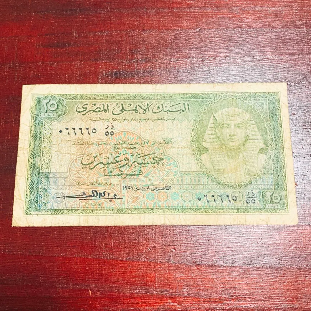 2026年最新】エジプト旧紙幣の人気アイテム - メルカリ