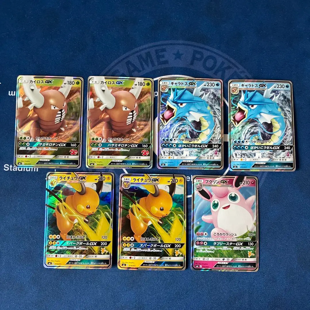 2026年最新】プクリンgxの人気アイテム - メルカリ