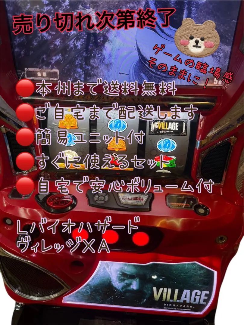 2026年最新】バイオハザード ヴィレッジ 実機の人気アイテム - メルカリ