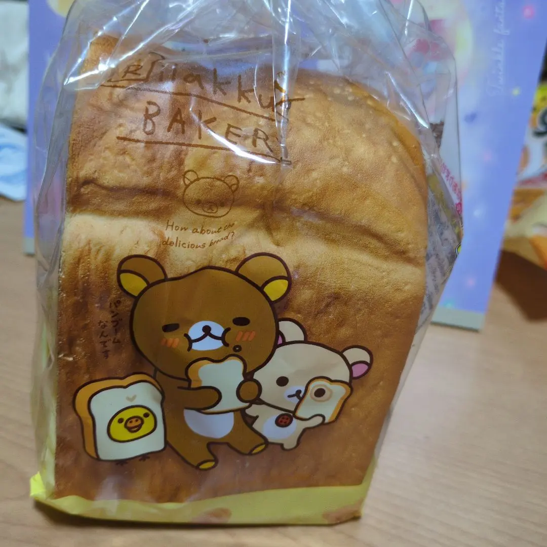 2026年最新】リラックマ食パンスクイーズの人気アイテム - メルカリ