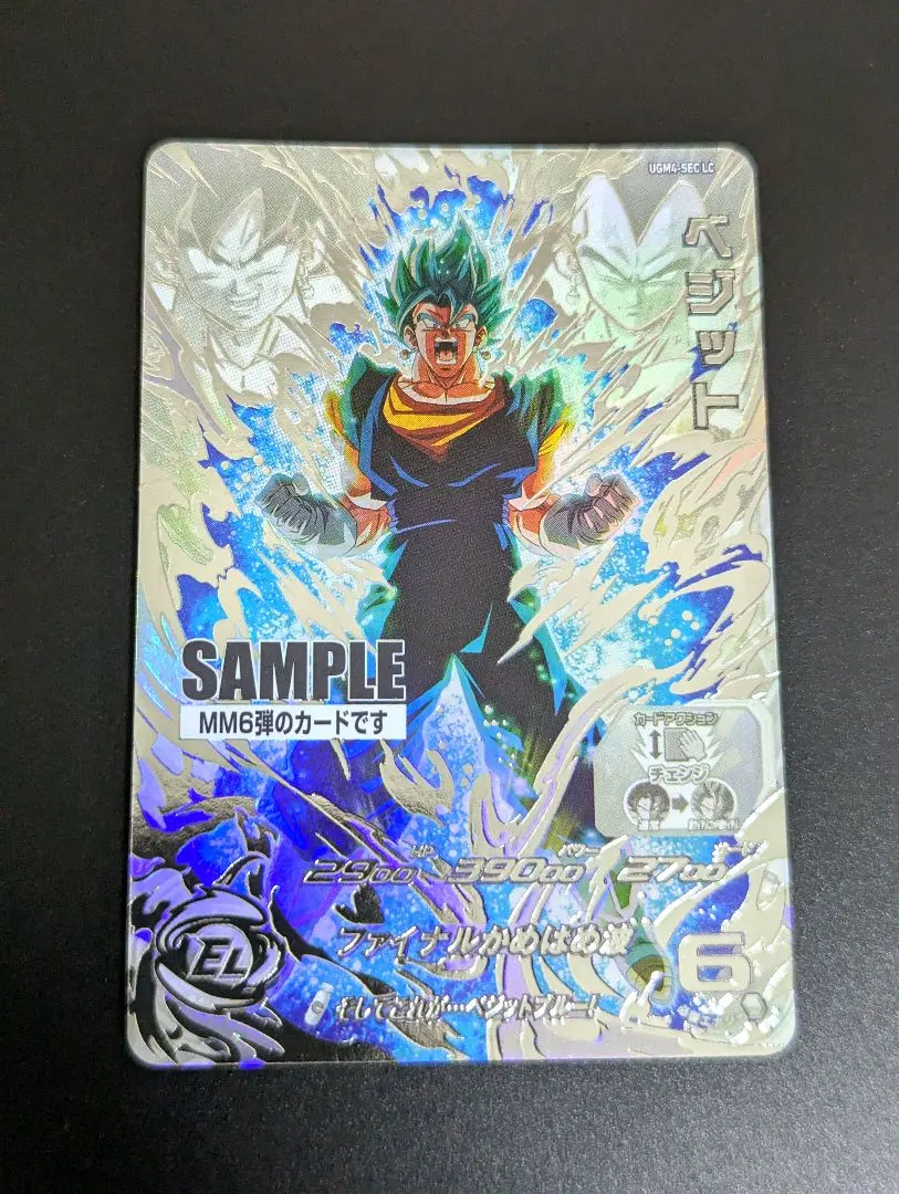 2026年最新】mm6弾 サンプルカードの人気アイテム - メルカリ