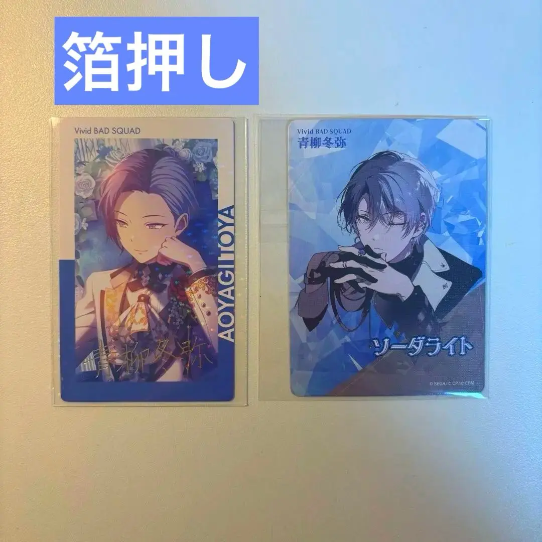 2026年最新】宝石箱 冬弥の人気アイテム - メルカリ