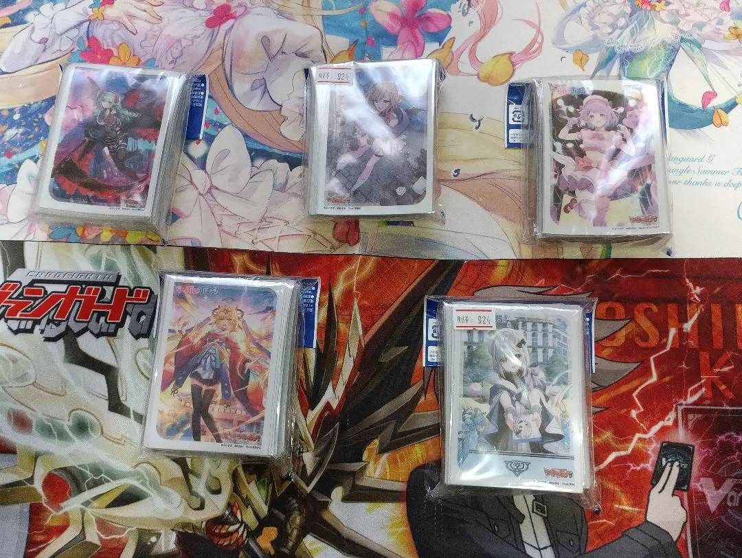 2026年最新】藍沢エマ ヴァンガードの人気アイテム - メルカリ