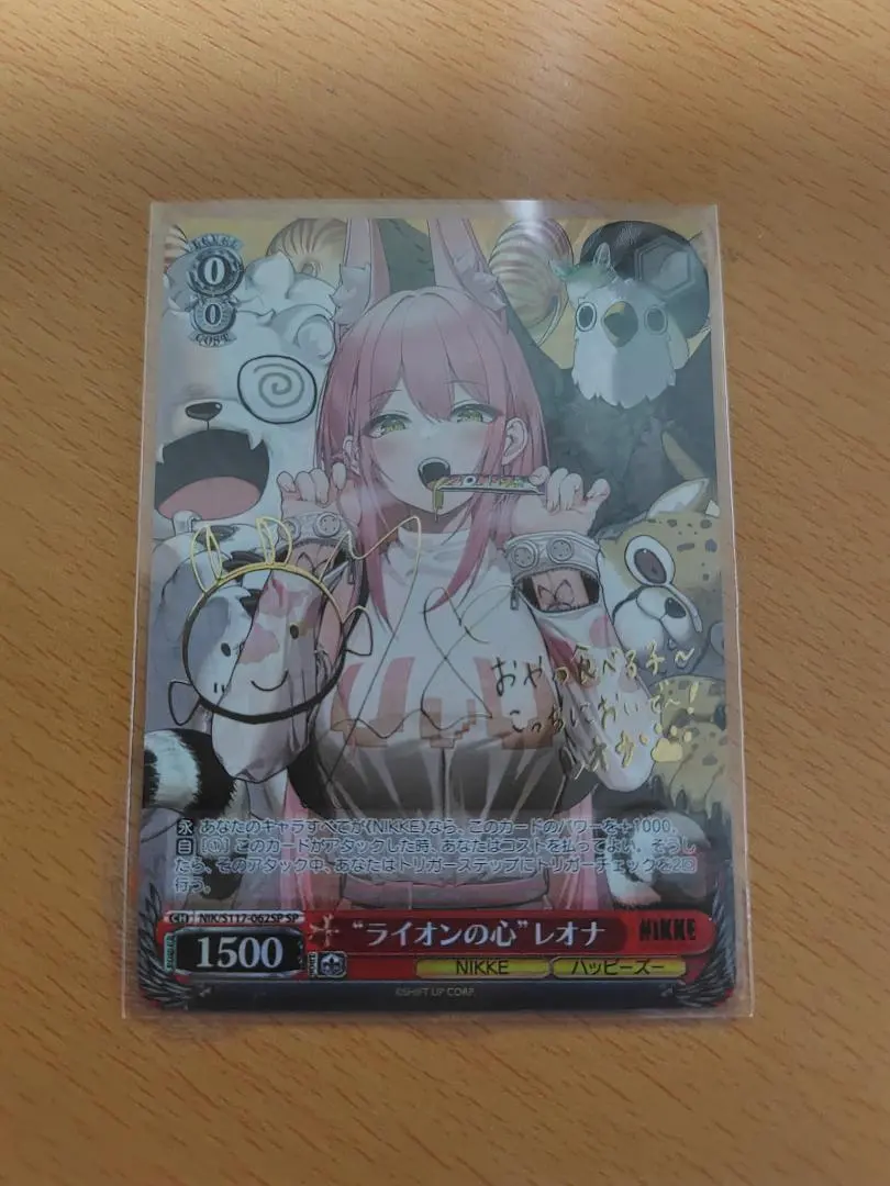 2026年最新】ライオンの心 レオナの人気アイテム - メルカリ