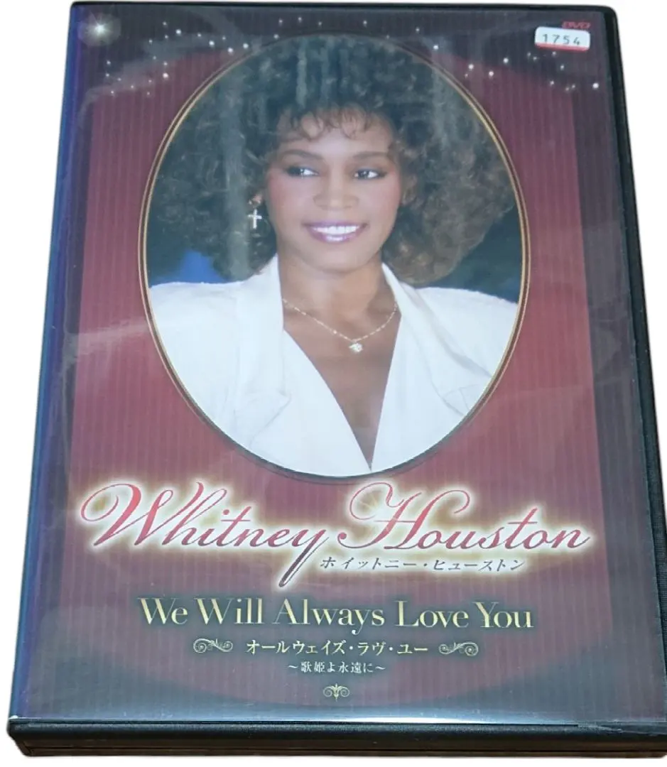 2026年最新】ボディーガード ケビンコスナーの人気アイテム - メルカリ