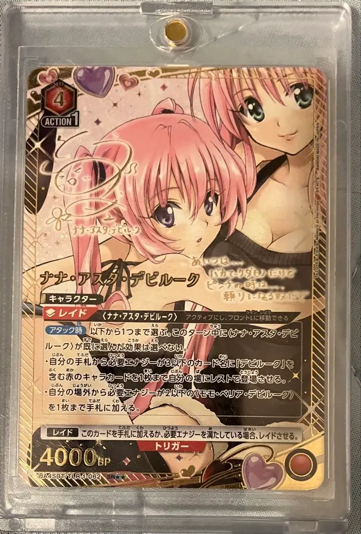 2026年最新】ナナ・アスタ・デビルーク サインの人気アイテム - メルカリ