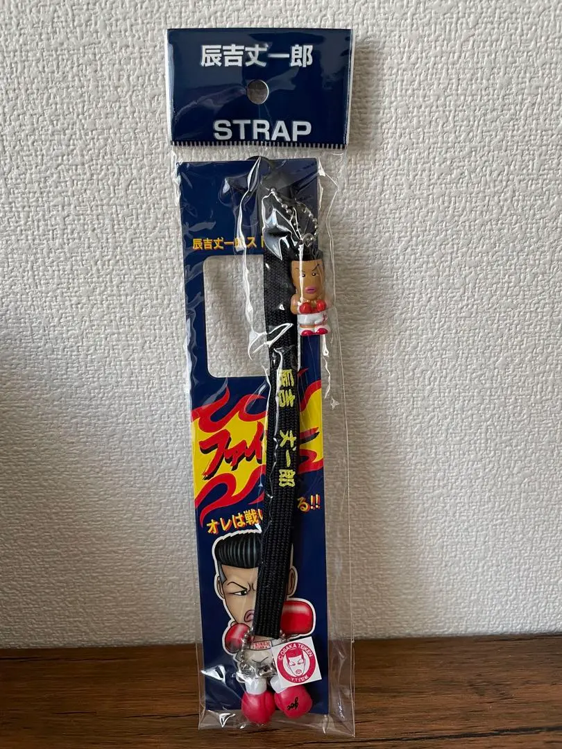 2026年最新】辰吉丈一郎 フィギュアの人気アイテム - メルカリ